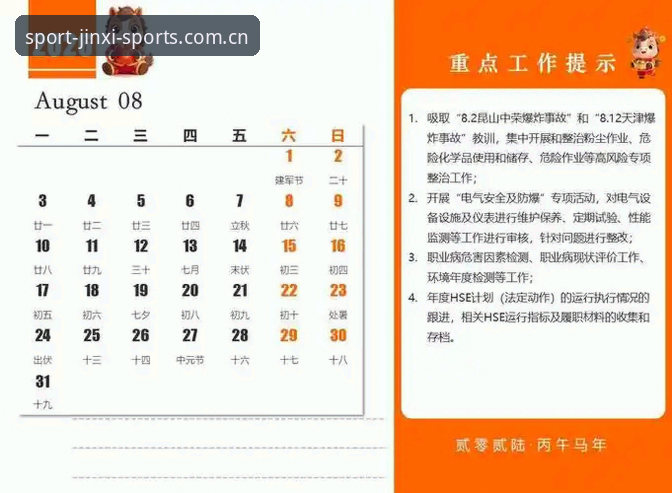 2026金喜登录入口 2026金喜登录入口如何保障用户安全?行业观察深度解析