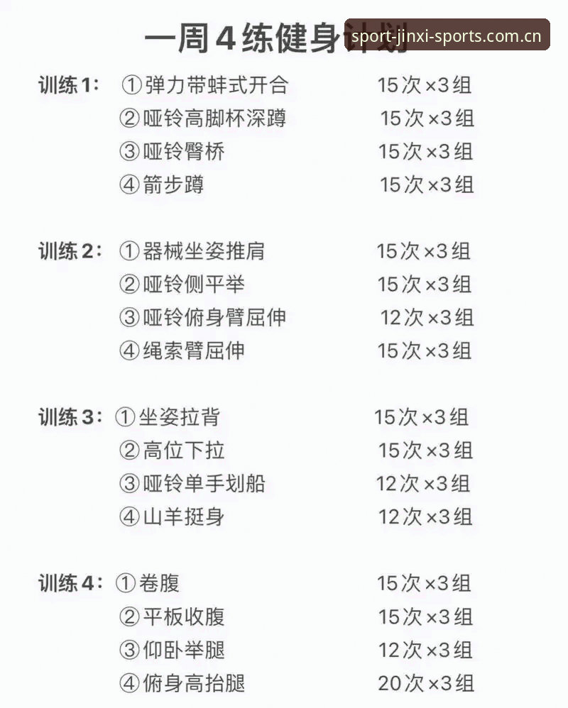 金喜娱乐体验安卓版 金喜体育官网安卓版上手实测:5个提升效率的核心功能与操作指南