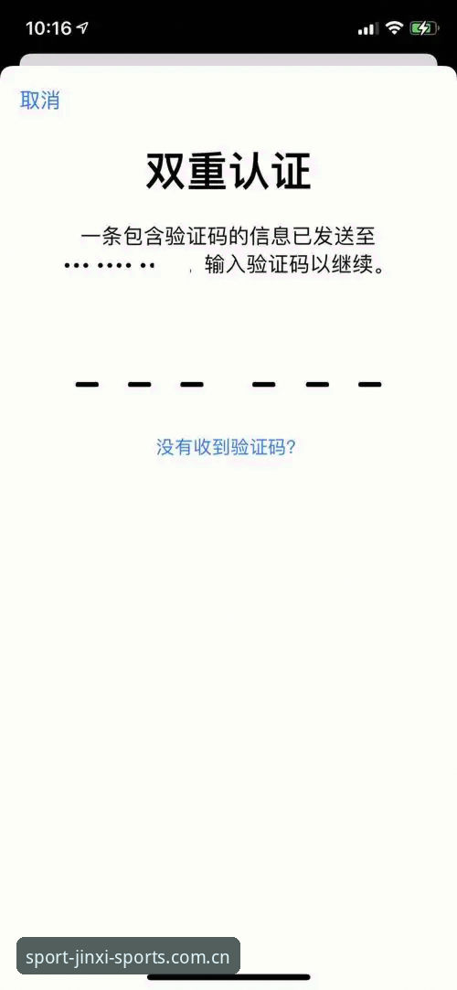 金喜平台注册 资深用户分享:金喜体育官网注册实战经验,从下载到登陆的完整指南